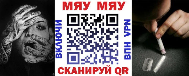 Магазин наркотиков Курильск Вейп ТГК  Альфа ПВП  Каннабис  Кокаин 