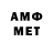 MDMA кристаллы Anyta 007