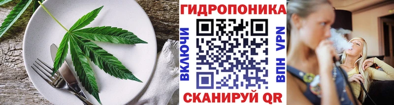наркотики  Курильск  Печенье с ТГК конопля 