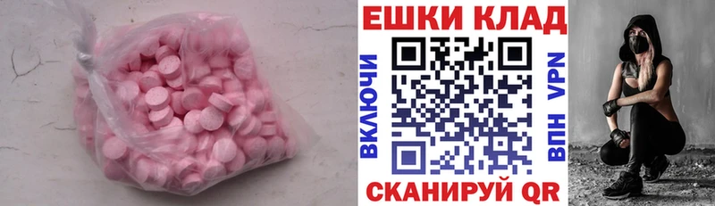 цена Курильск Ecstasy Punisher
