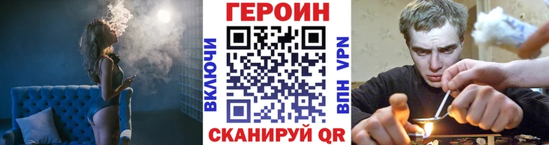 Героин Афган  ссылка на мегу tor  Курильск 