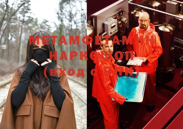 соль курить ск Белокуриха
