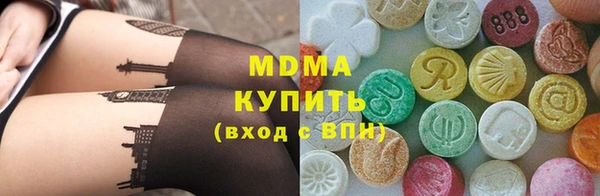 2c-b Беломорск