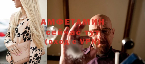 Альфа ПВП Белоозёрский