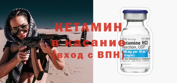 кокаин Богородск