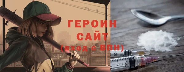 кокаин VHQ Богородицк