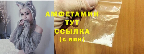 2c-b Беломорск