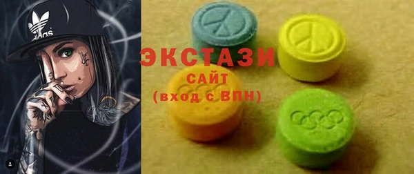 соль курить ск Белокуриха