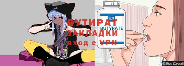 2c-b Беломорск