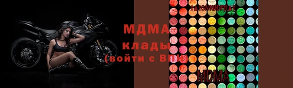 соль курить ск Белокуриха