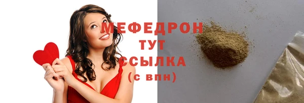 соль курить ск Белокуриха