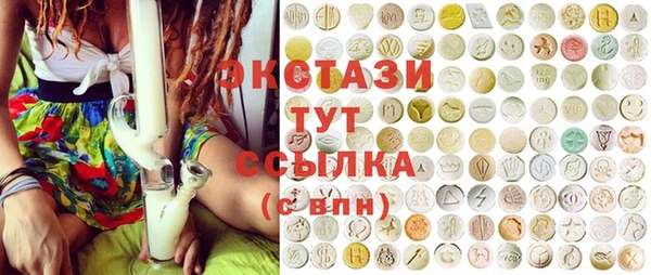 соль курить ск Белокуриха