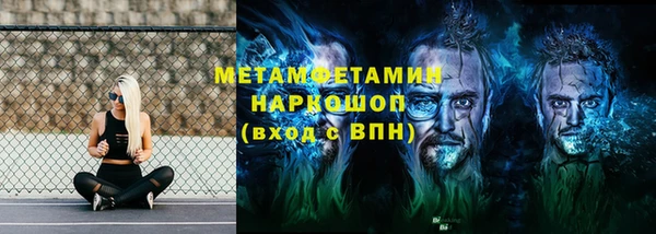 2c-b Беломорск