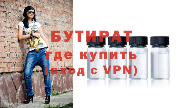 соль курить ск Белокуриха