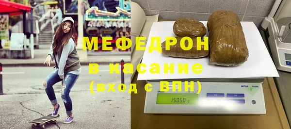 соль курить ск Белокуриха