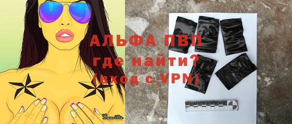 соль курить ск Белокуриха