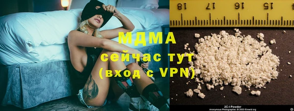 2c-b Беломорск