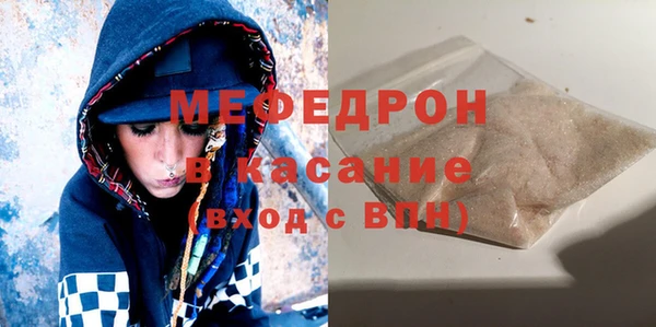 соль курить ск Белокуриха