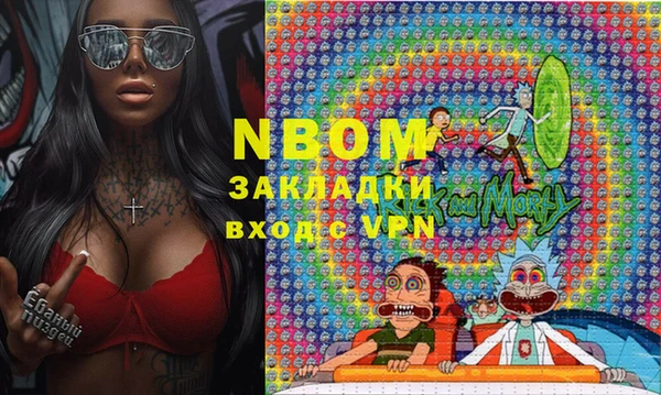 соль курить ск Белокуриха