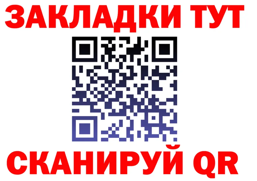 МЕФ мука ТОР мориарти mega Курильск