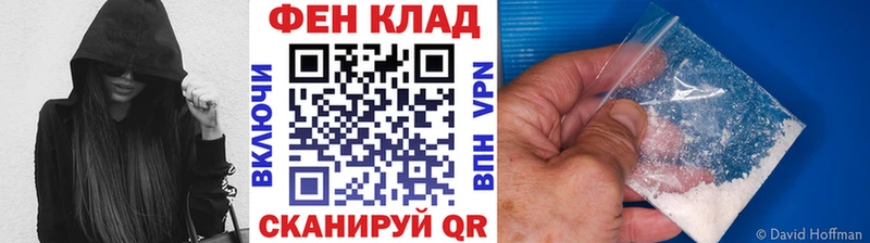 Метамфетамин кристалл  kraken как зайти  Курильск 