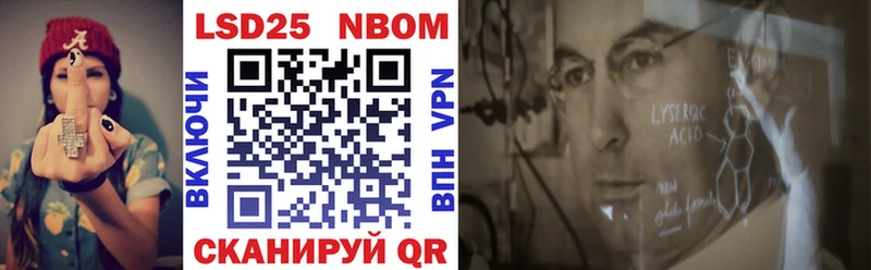где продают   Курильск  Марки NBOMe 1,5мг 