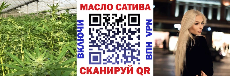 ТГК Wax  Курильск 