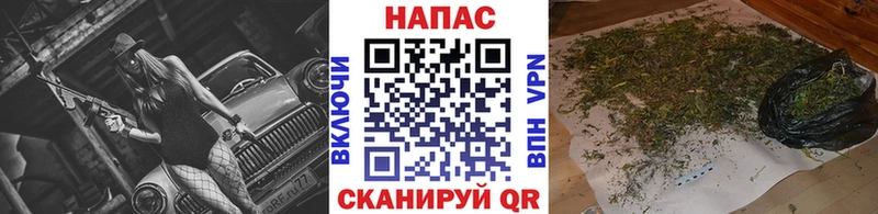 МАРИХУАНА White Widow  Курильск 